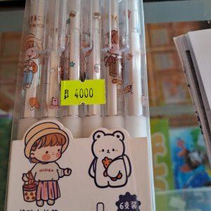 Pulpen Gel Mekanik Black Ink 0.5mm